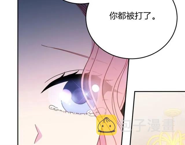第23话 告诉我是谁敢打你！42