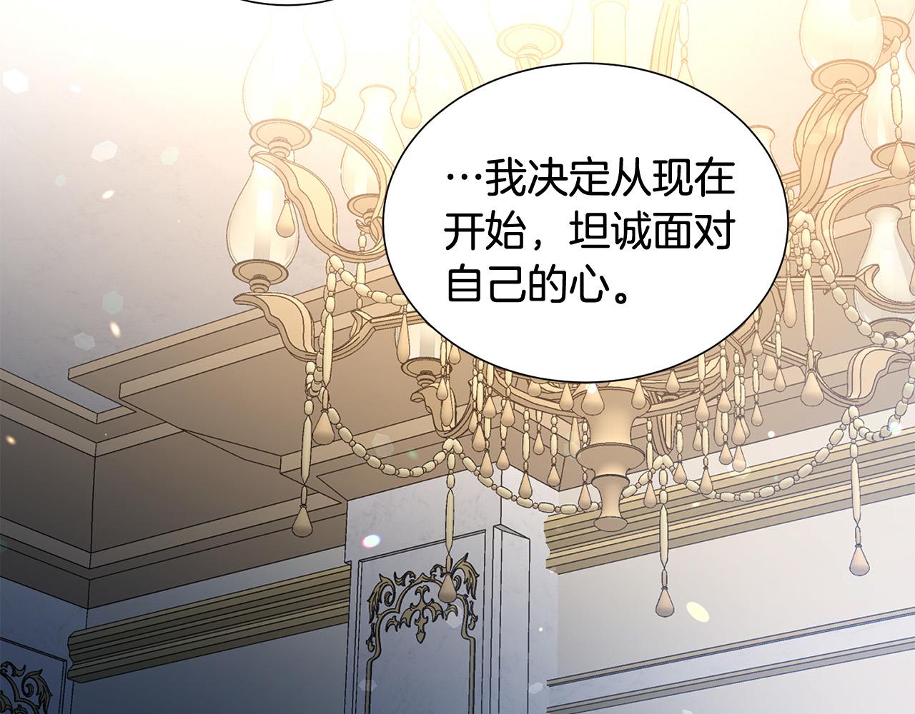 第83话 干坏事被发现？71