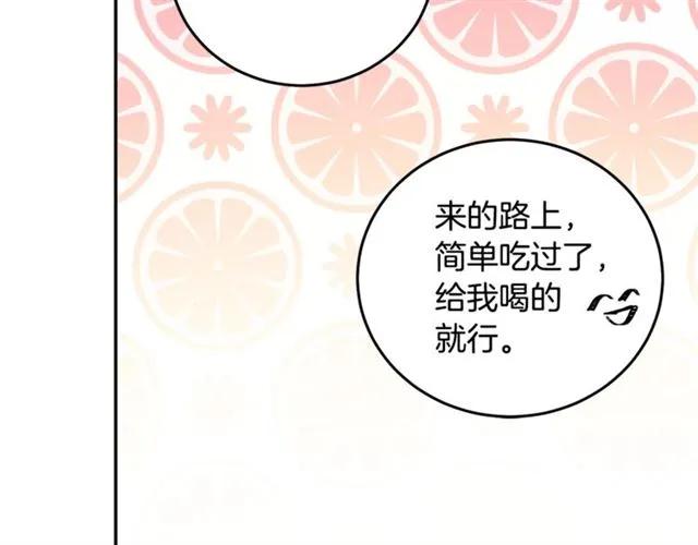 第26话 吃醋23