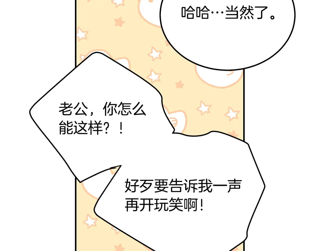 第54话 绝不放开你的手38