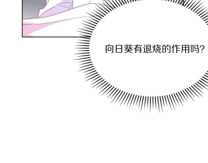 第96话 怀孕的风险77