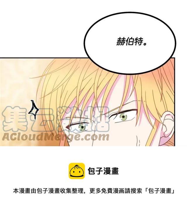 第32话 我不是石男！！104