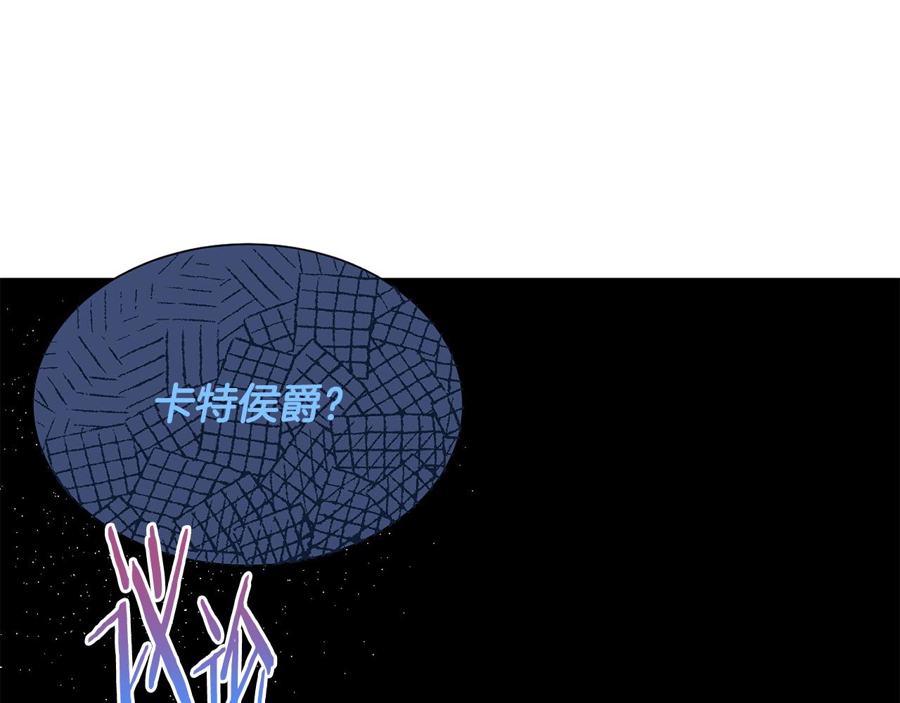 第86话 上流派对93