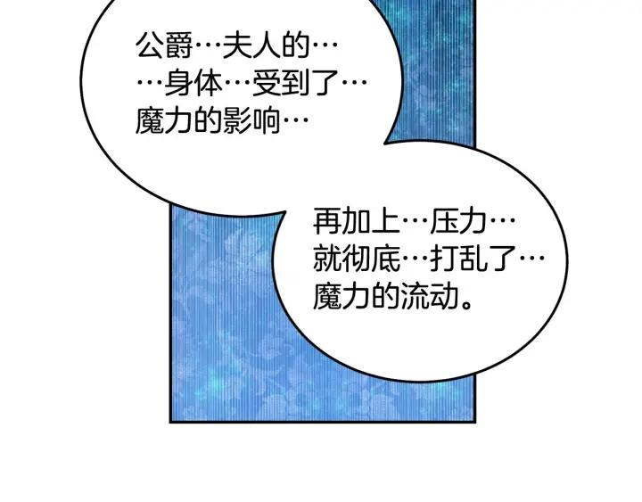 第68话 劝离婚64
