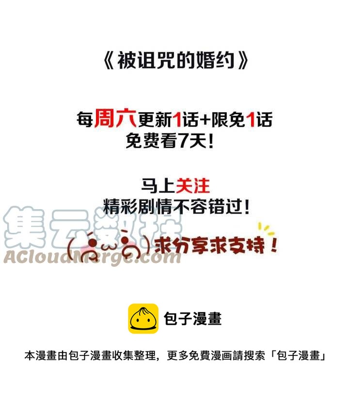 第35话 真听话120