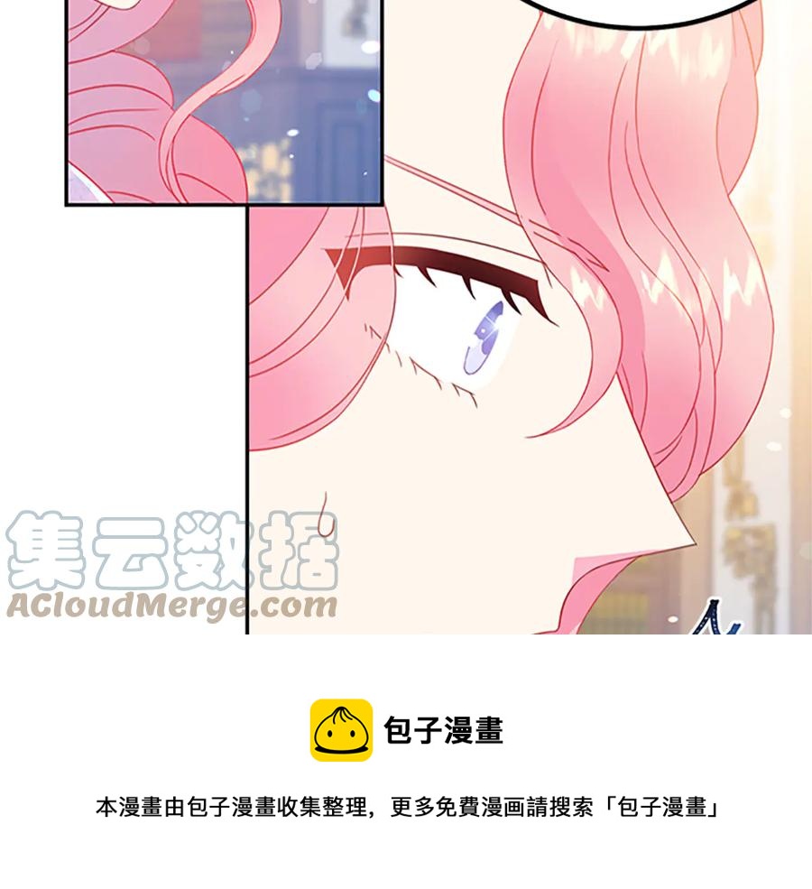 第62话 被人发现92