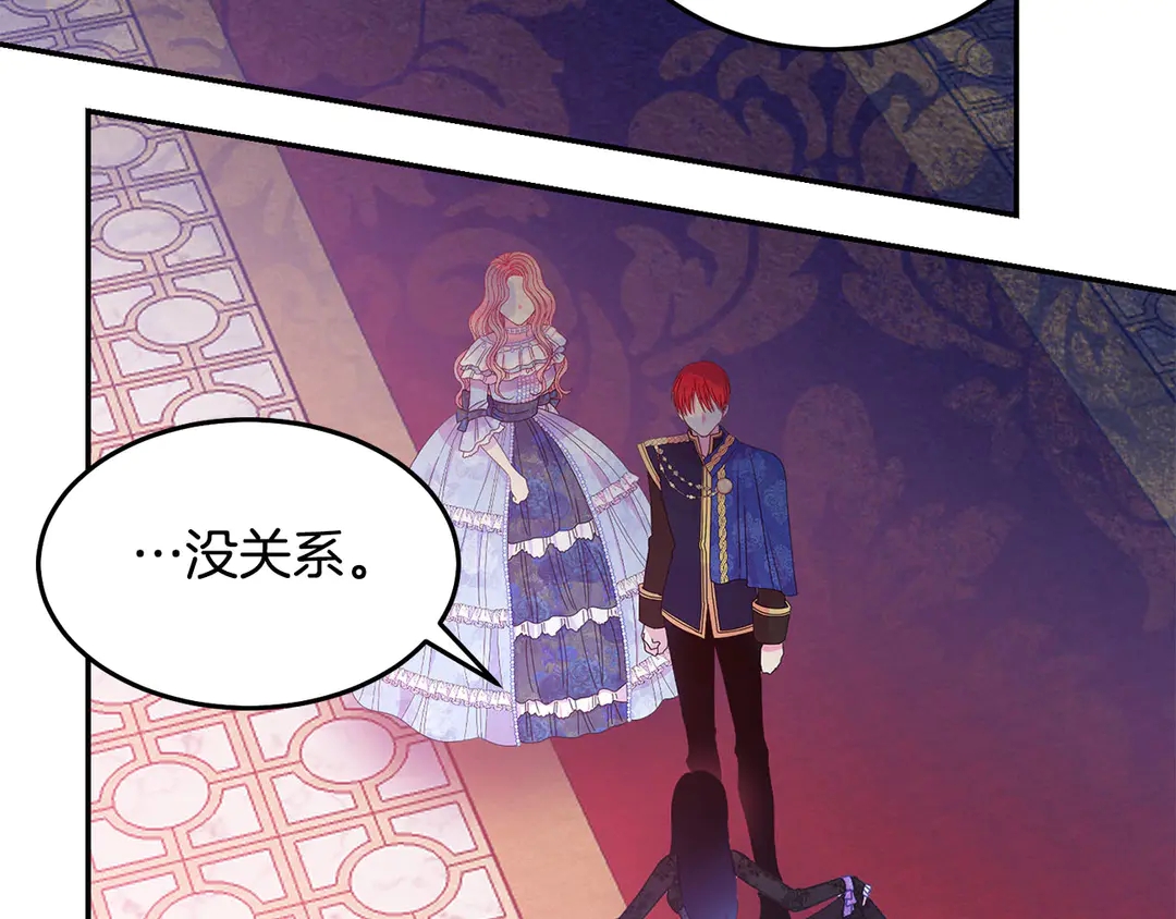 第47话 如何选择1