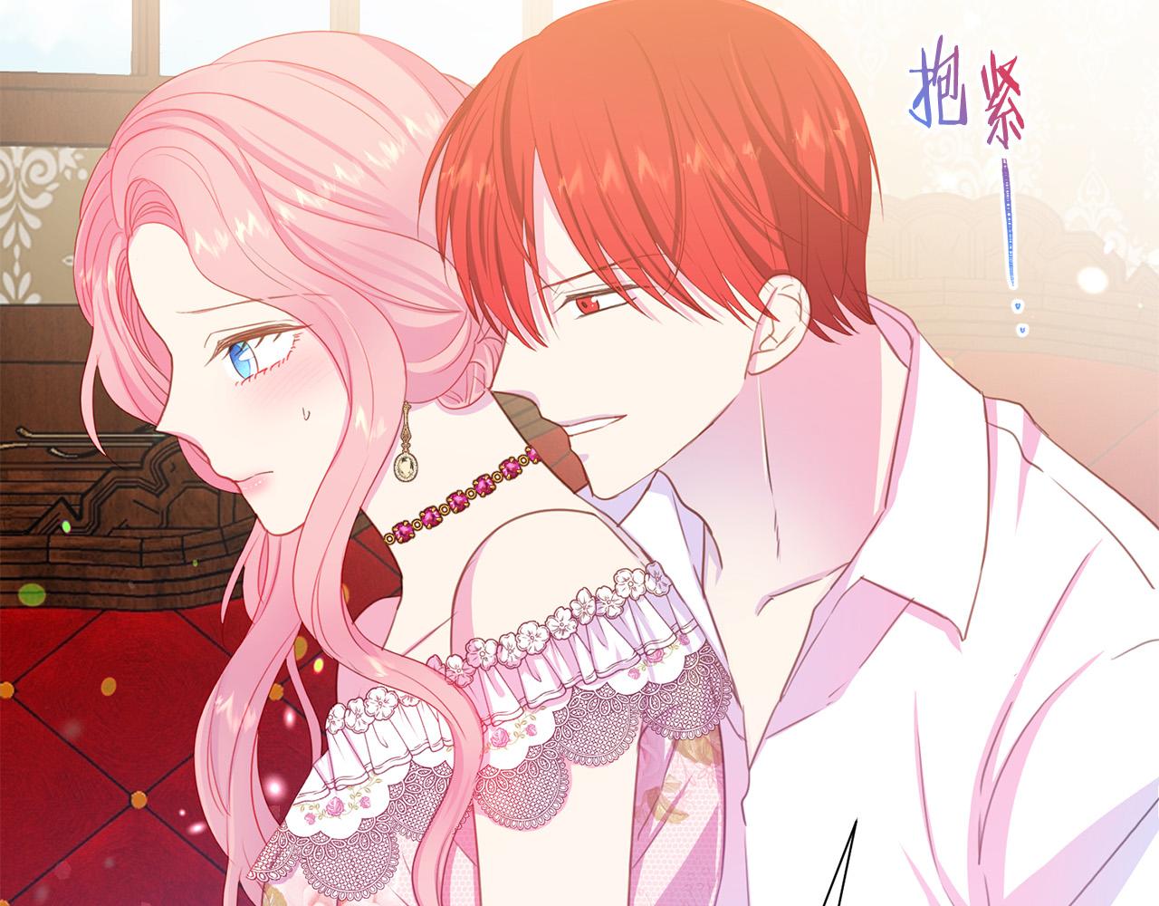 第89话 甜蜜夜晚50
