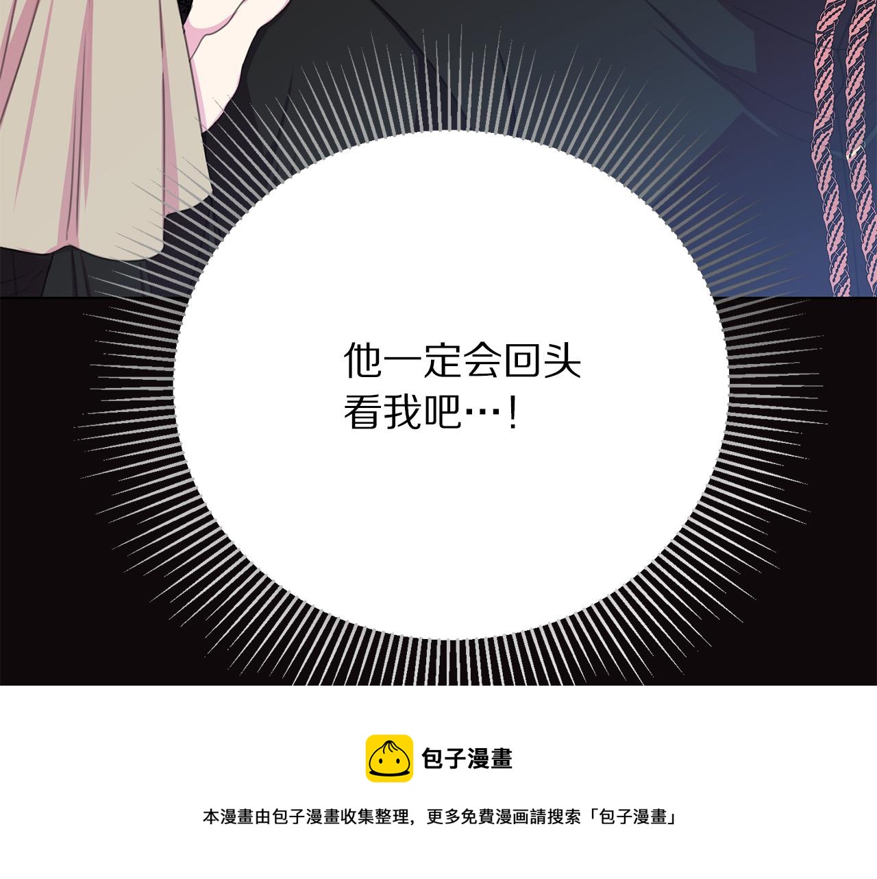 第112话 苏醒10