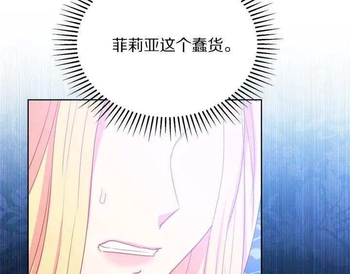 第93话 性格变强硬157