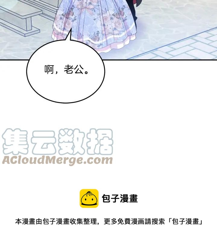 第35话 真听话64