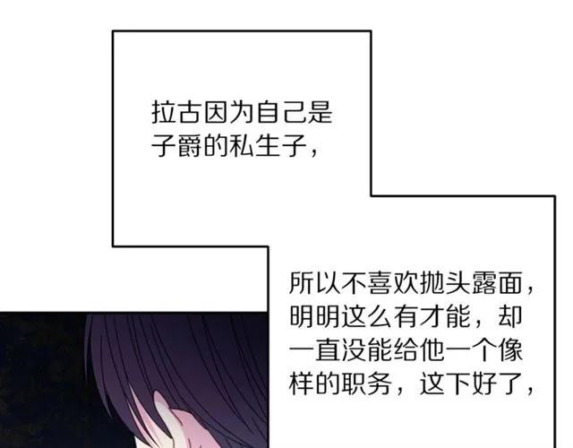 第42话 没想到你这么开心37