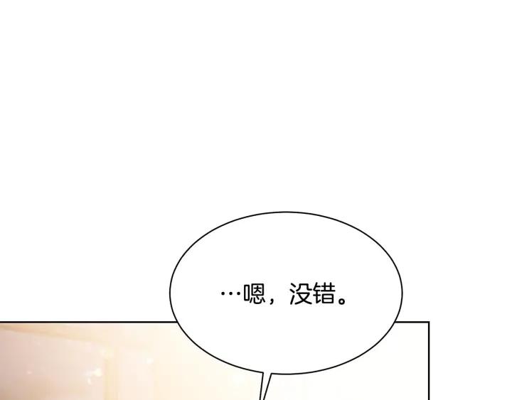第93话 性格变强硬51