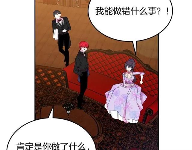 第32话 我不是石男！！67