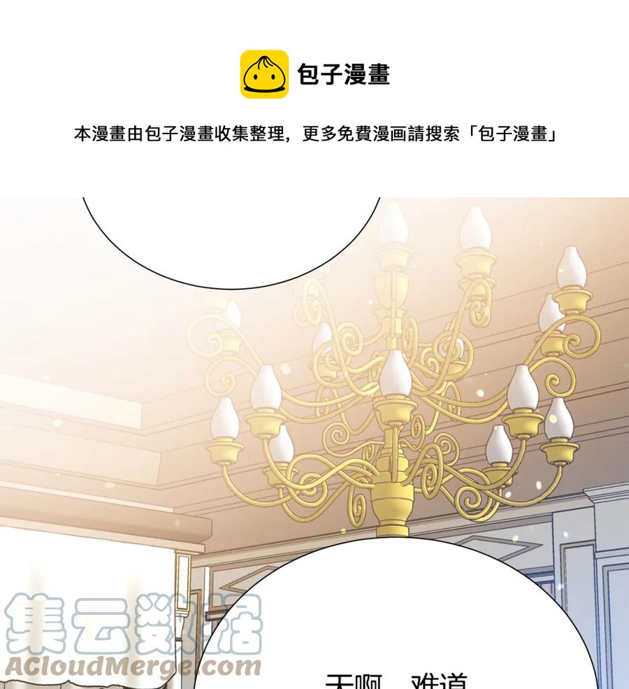 第106话 挑拨离间140