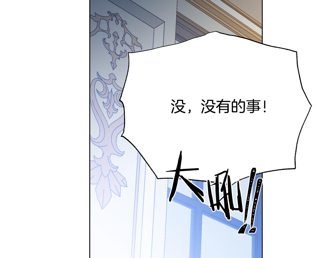第103话 当众反击113