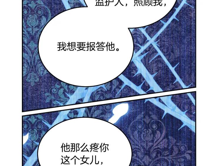 第69话 断绝关系80