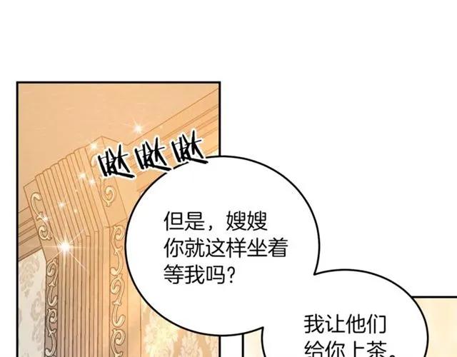 第29话 你怎么那么乖107
