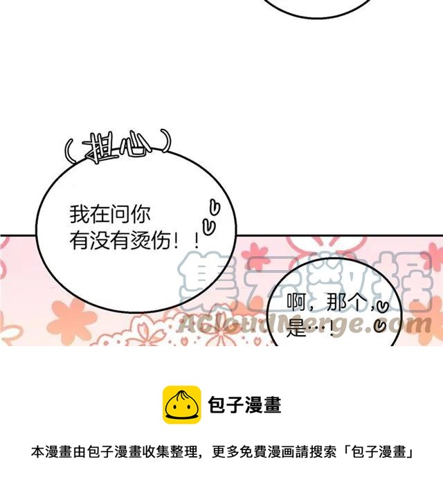 第15话 我们做了？！120