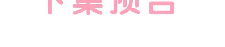 第37话 奇怪的男人113