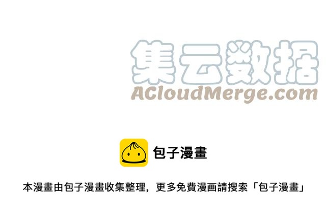 第15话 我们做了？！44
