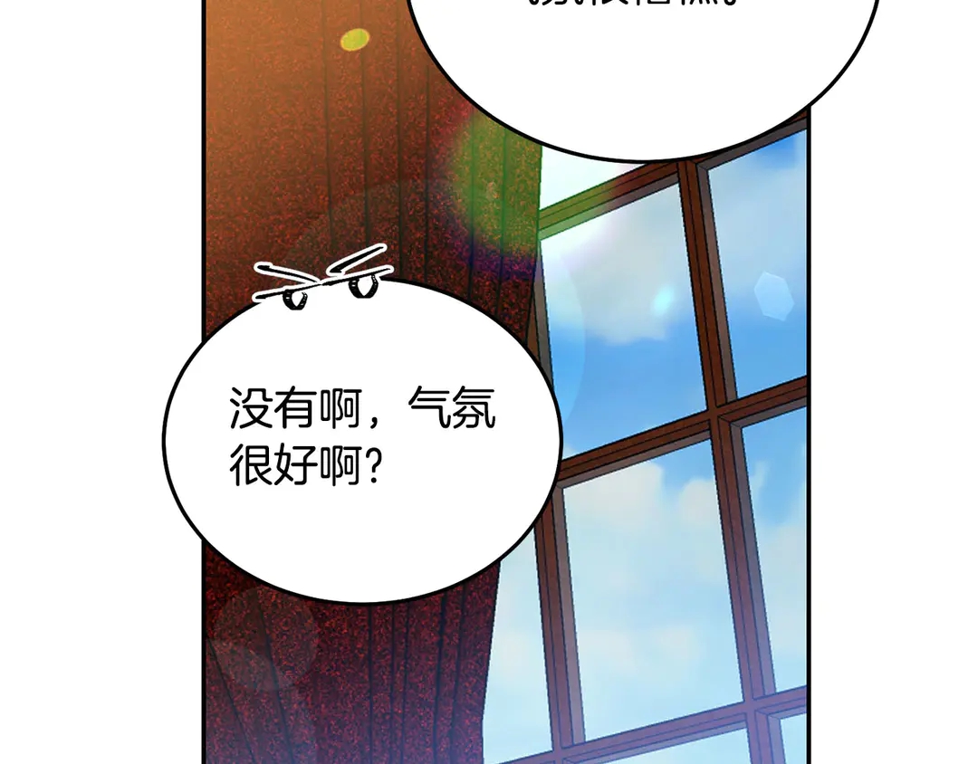 第2季·启· 只要她开心就好76