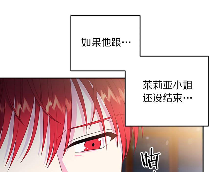 第61话 体会你的难处26