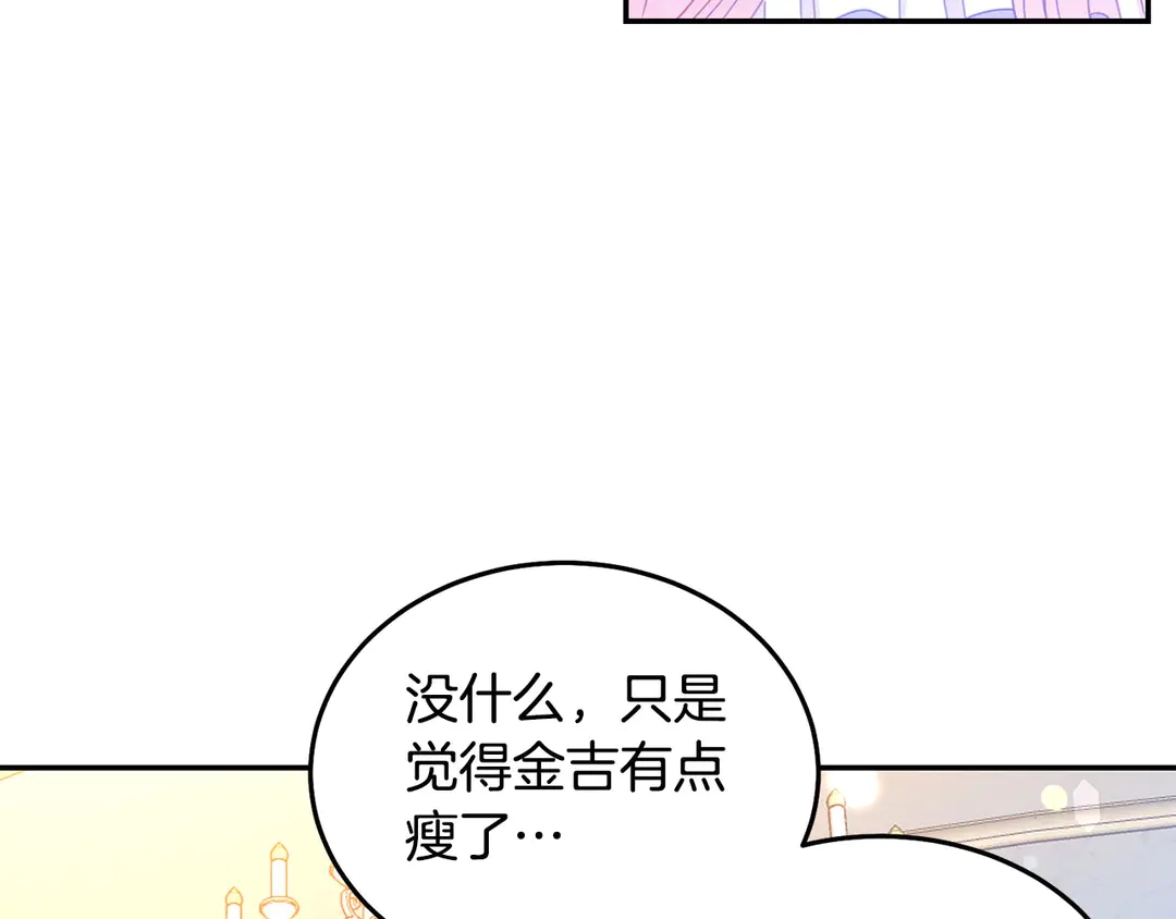第47话 如何选择37