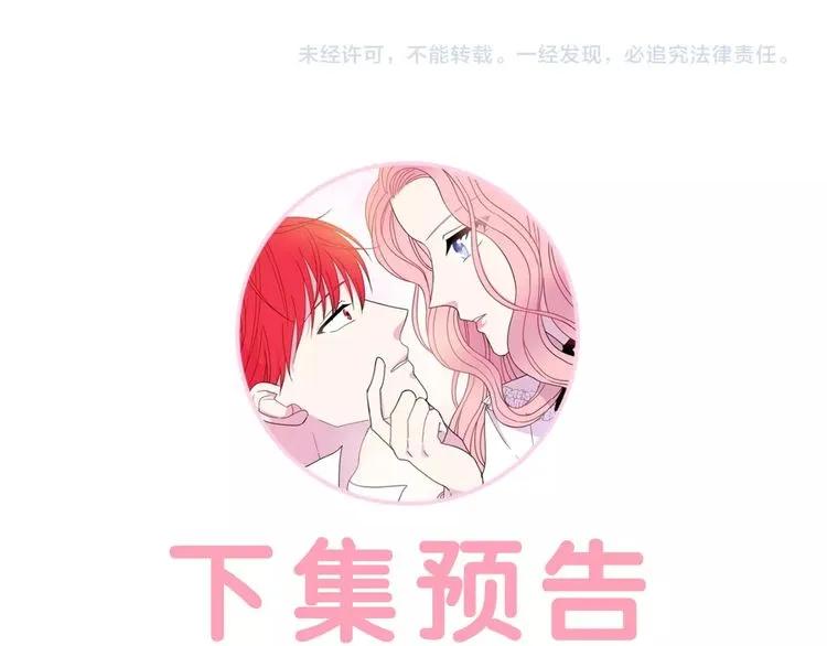 第31话 圣国魔法师122