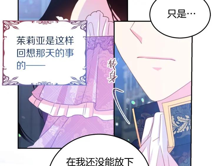 第69话 断绝关系119