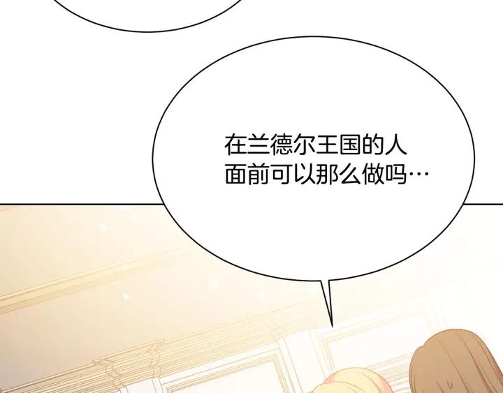 第93话 性格变强硬86