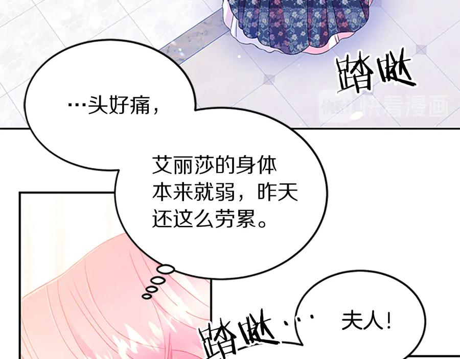 第61话 体会你的难处35