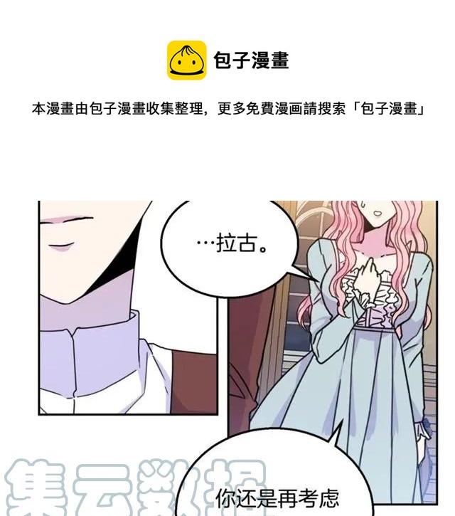 第10话 文化老师60