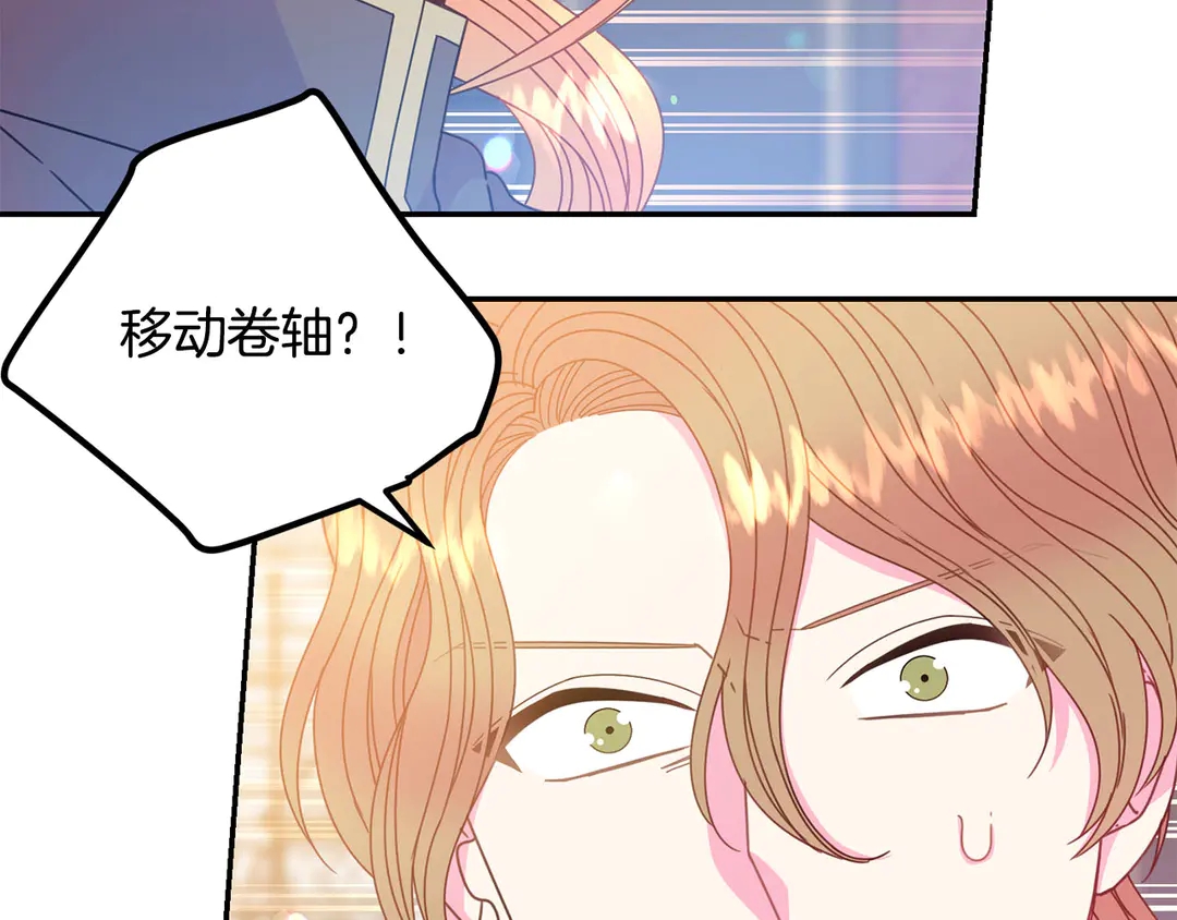 第50话 绝不认输61