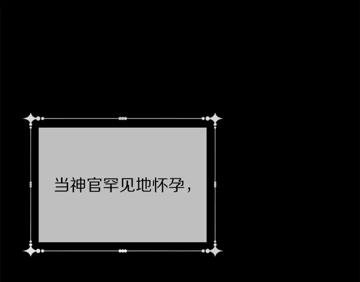 第96话 怀孕的风险143