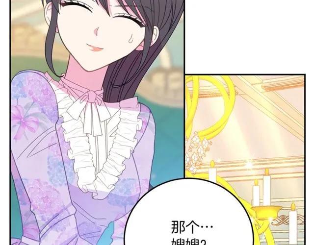 第32话 我不是石男！！42