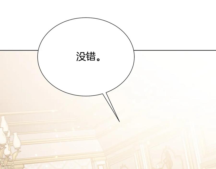 第107话 把柄15