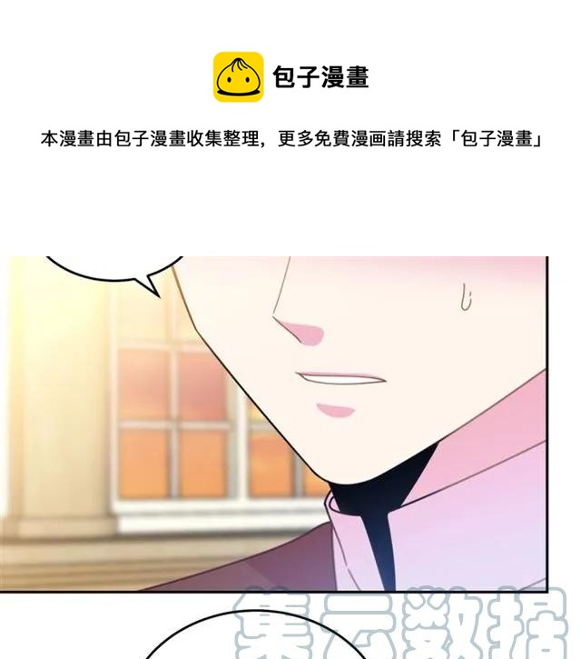 第27话 你的身体最重要32