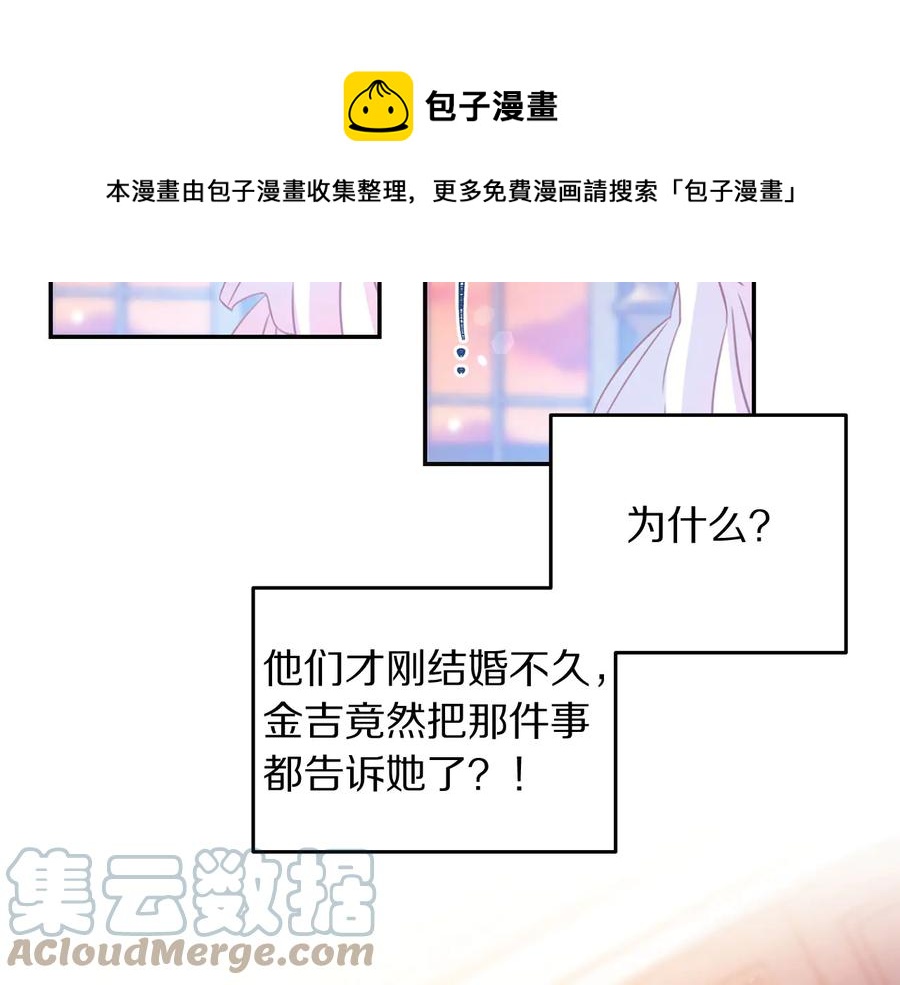 第64话 找茬64