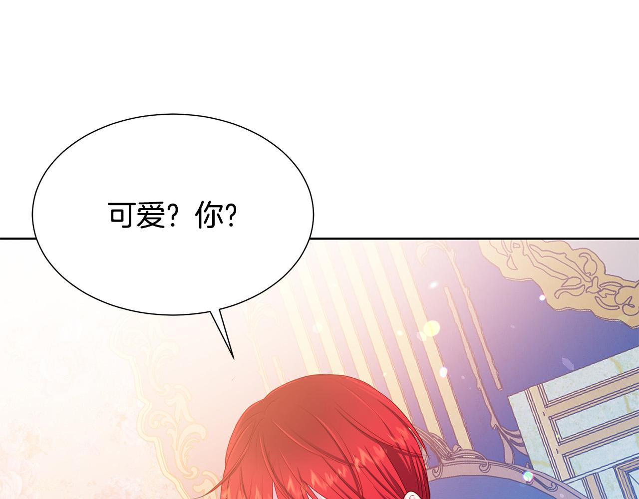 第86话 上流派对130