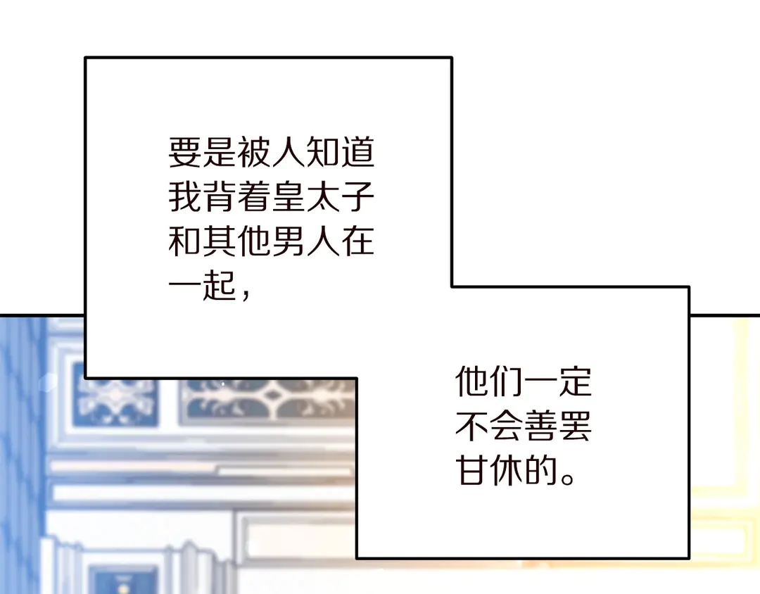第58话 正面刚！11