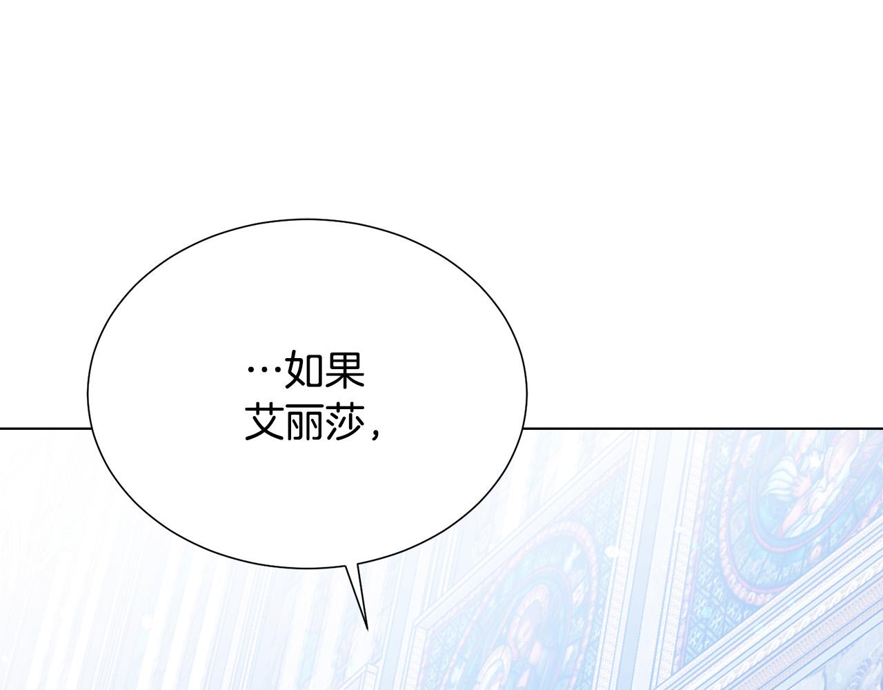 第97话 “黑暗”154