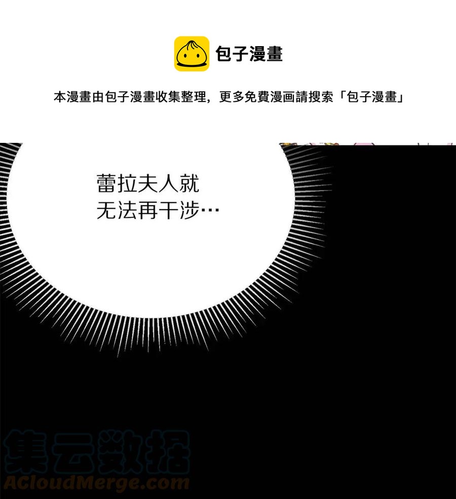 第109话 安心140