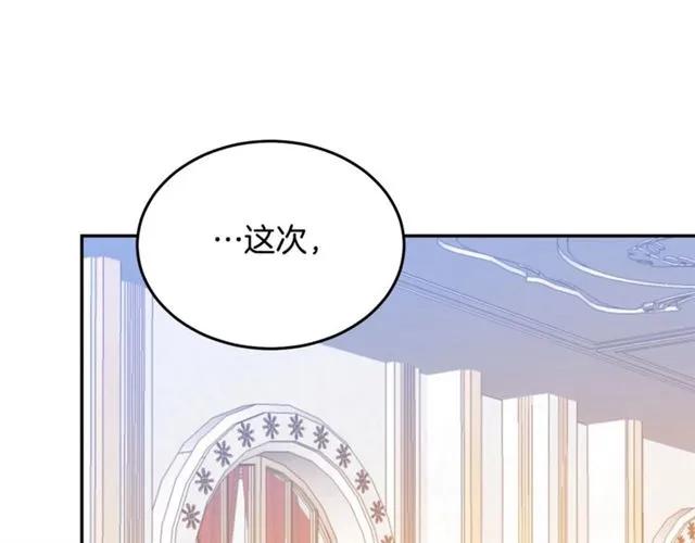 第24话 她对我来说85