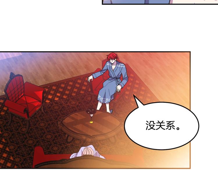 第5话 怜惜69