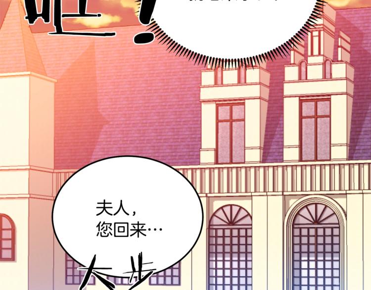 第5话 怜惜1