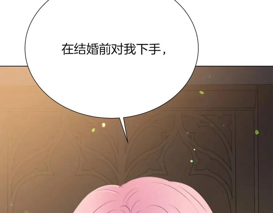 第109话 安心22