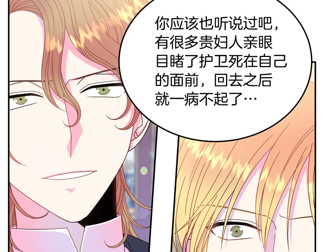 第50话 绝不认输26