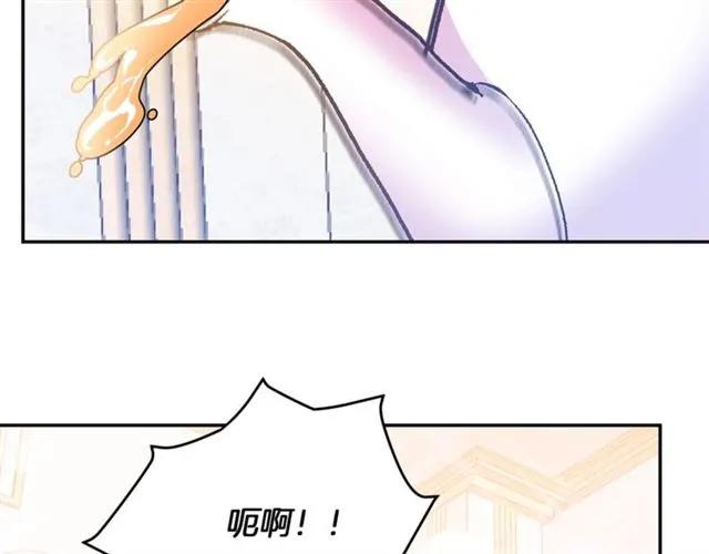 第16话 不要用我的身体撩女人70