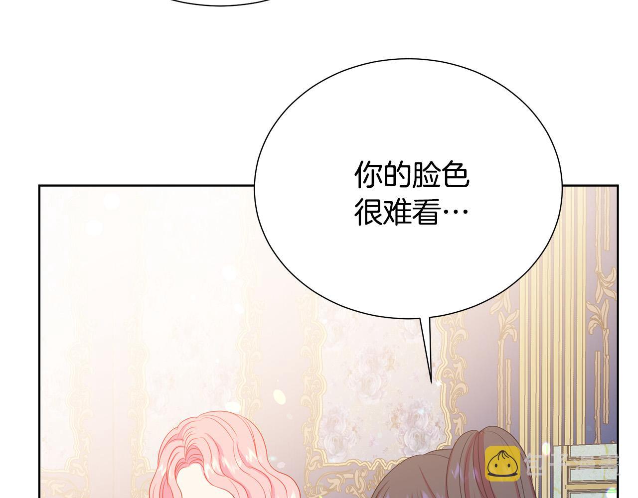 第91话 弱女崛起52